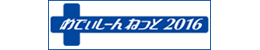 会社説明会・セミナー